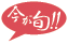 �����{�I