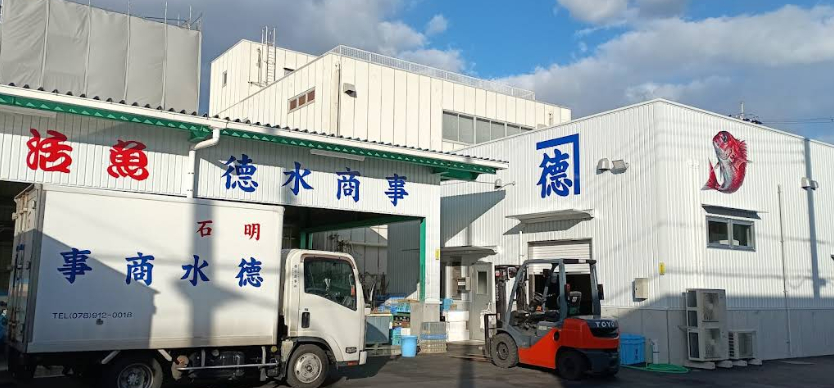 生け簀・水産物取扱のイメージ